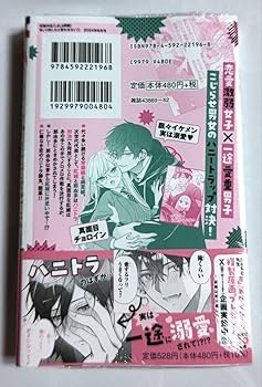 まいりましたと言わせたい　サイン本 Amazon.co.jp: まいりましたと言わせたい 1 あきもと明希先生